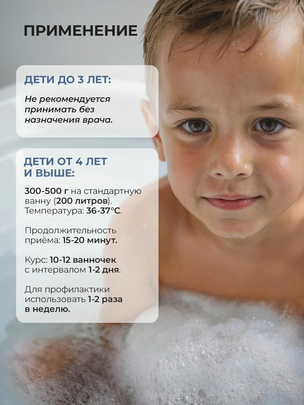 Соль для ванн ILOVE MG I Love mg 1 шт. - фото 10