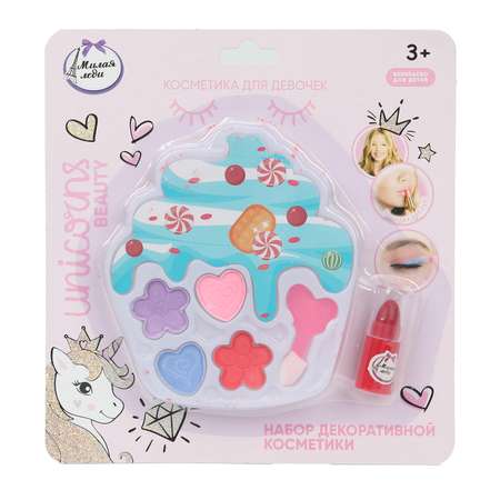 Игрушка Милая леди косметика