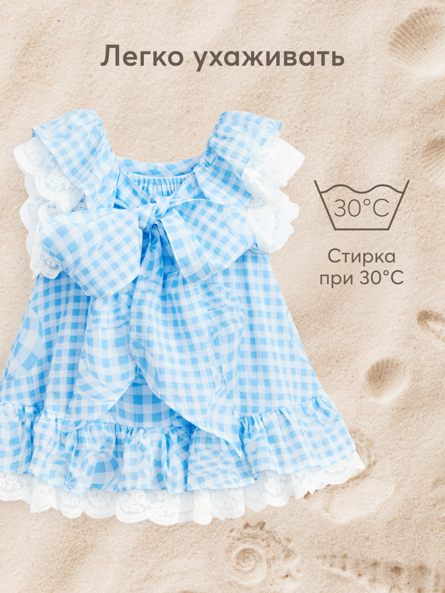 Платье Happy Baby 88189_light-blue-cell - фото 10