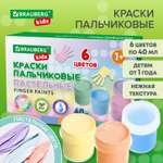 Краски пальчиковые Brauberg 6 цв.
