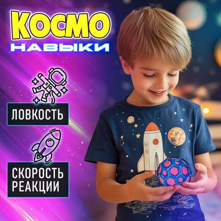 Мяч детский moon ball Крутой Замес 1TOY попрыгунчик лунный галактический мон бол розово-синий