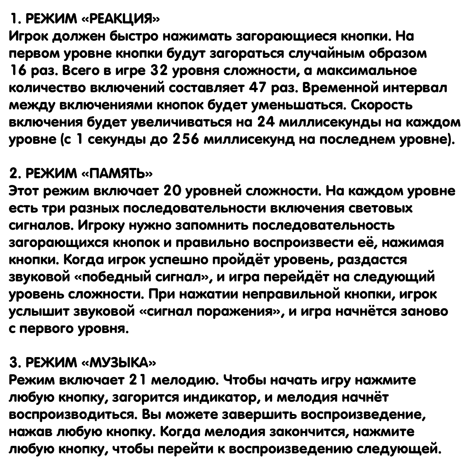 Настольная игра Bondibon НА ПАМЯТЬ 3в1 лев - фото 8