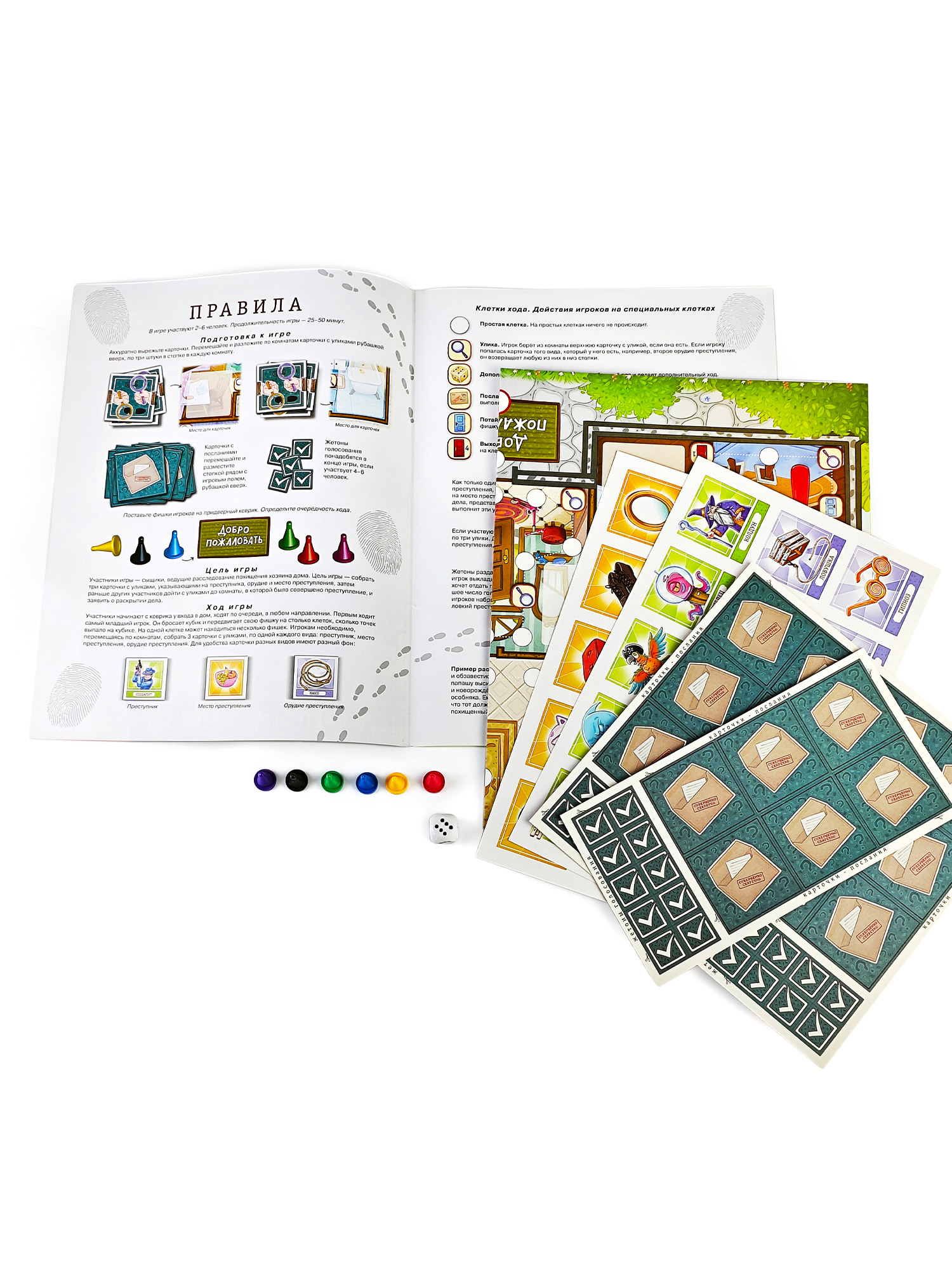 Настольная игра Дрофа-Медиа Детективная история - фото 6