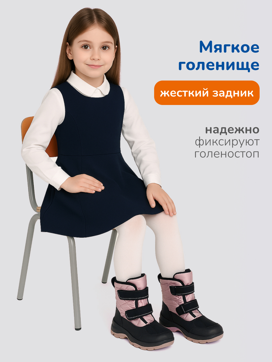 Ботинки Antilopa AL 12758 - фото 7