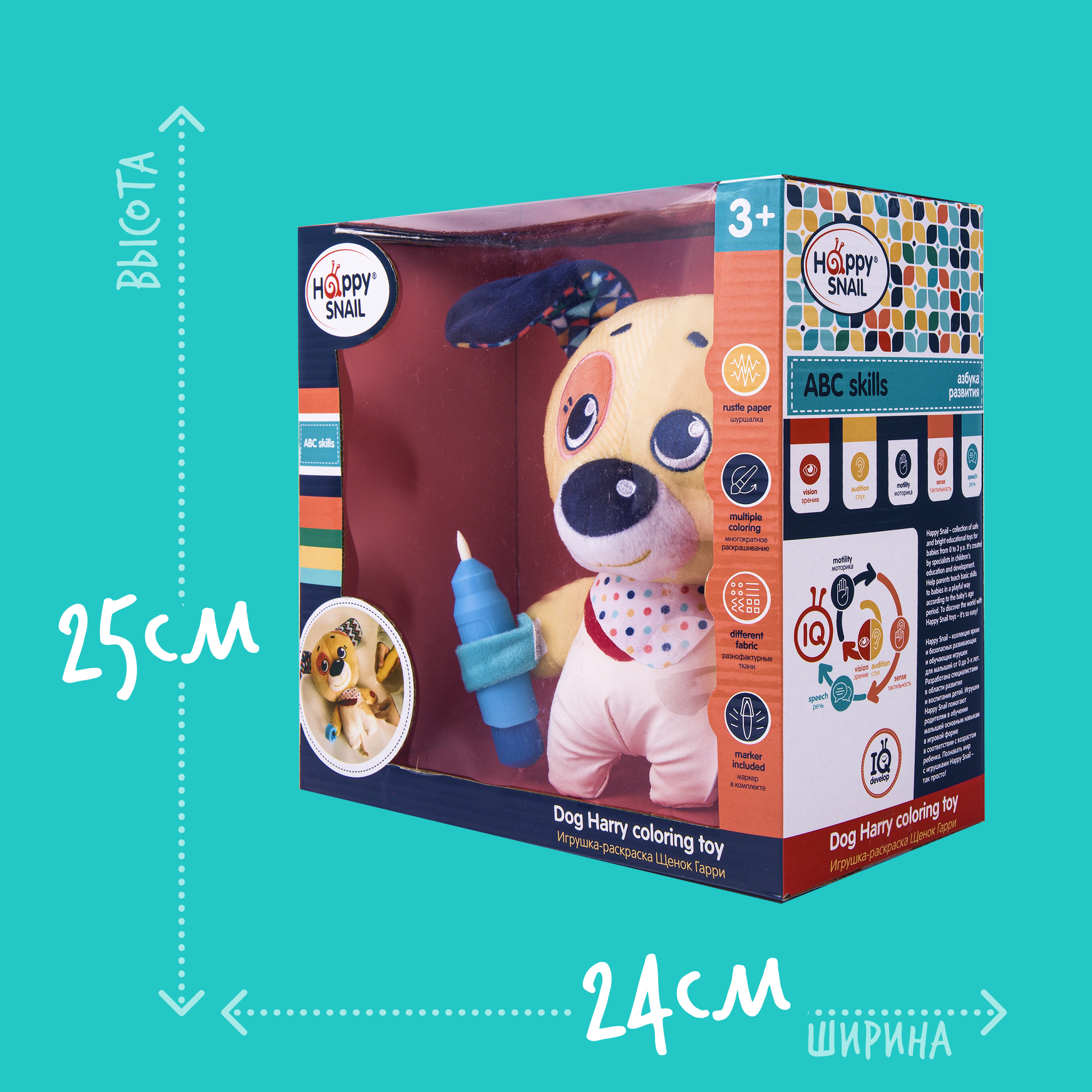 Игрушка Happy Snail - фото 7