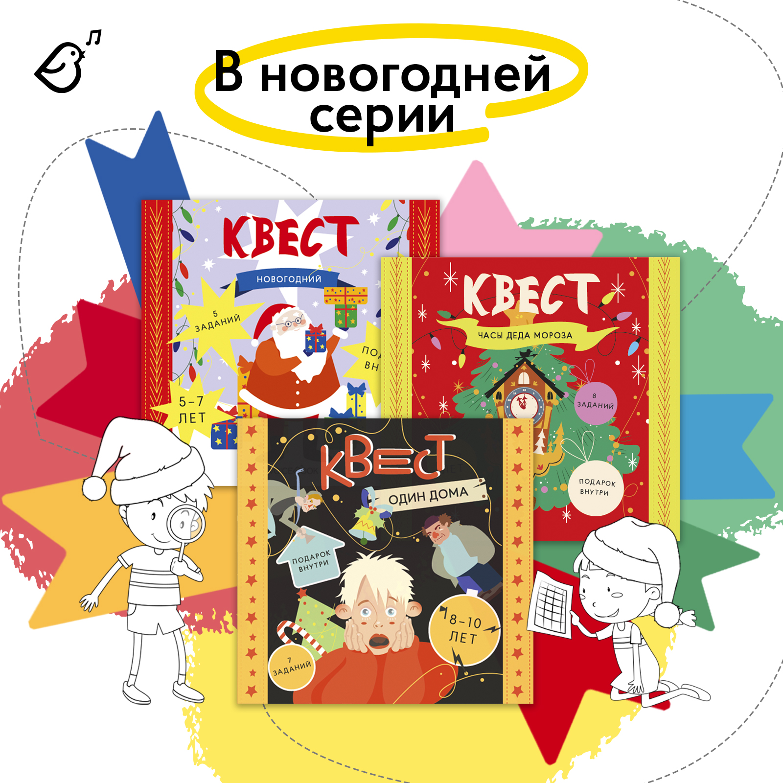 Настольная игра VoiceBook Квест - фото 9