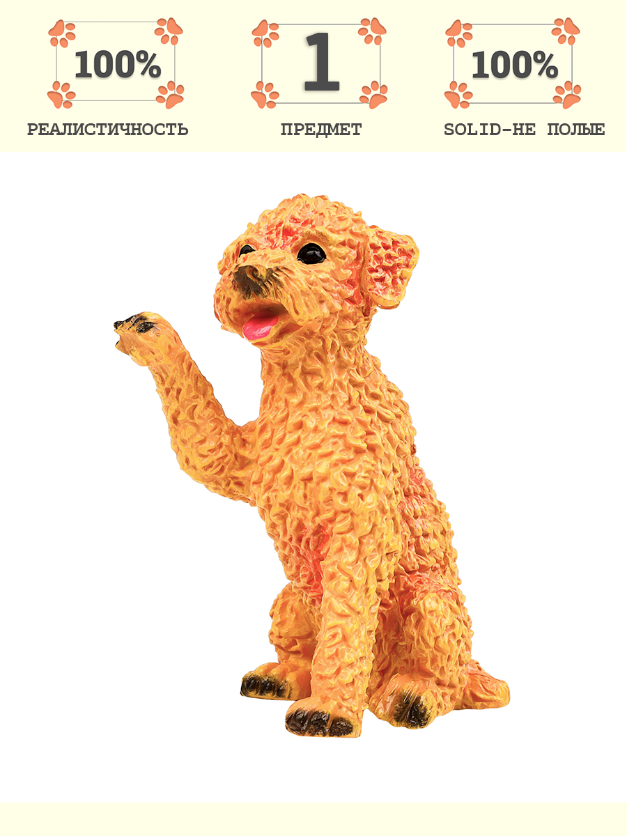 Изображение товара Игровой набор Masai Mara Собака, реалистичная фигурка для обучения и игр