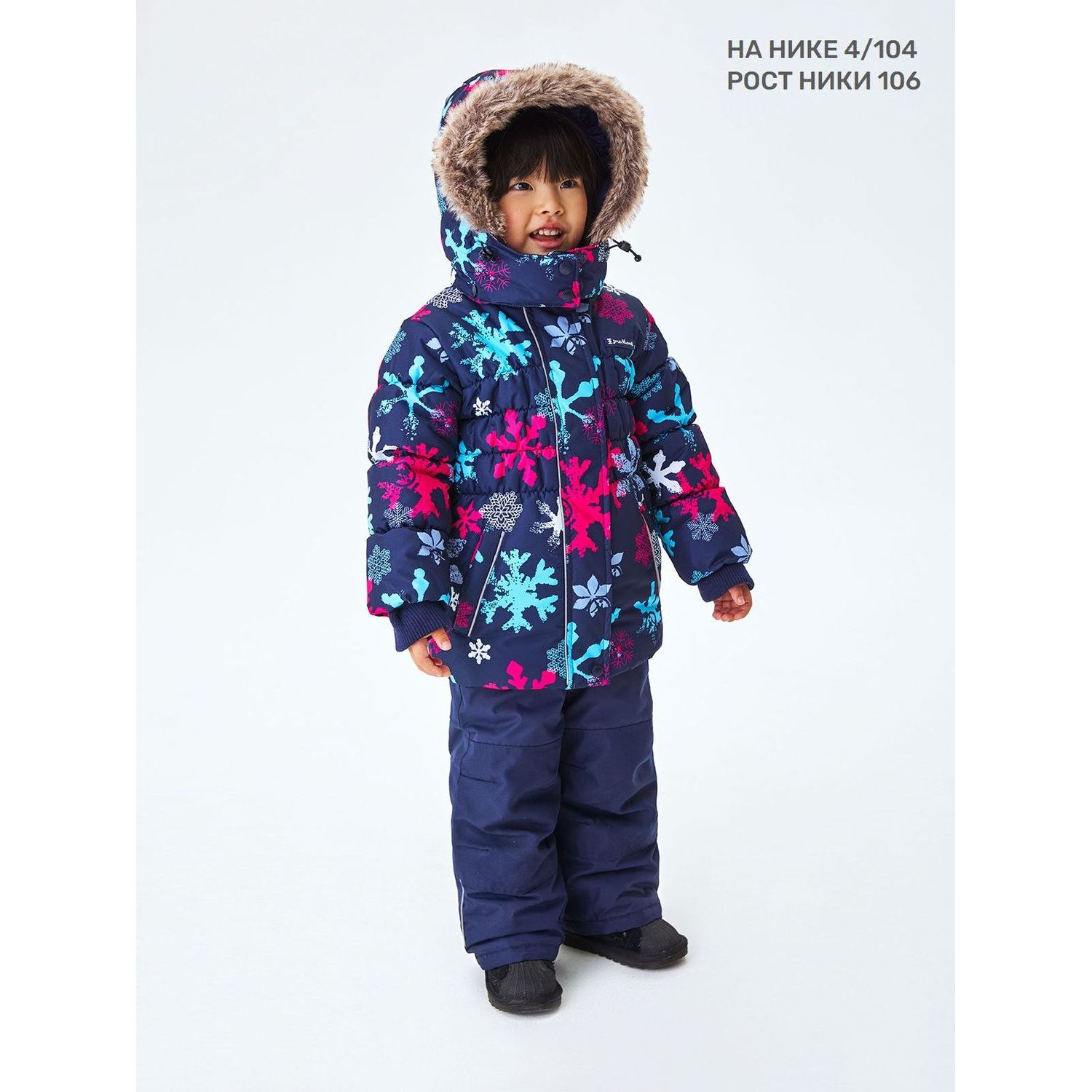 Комплект Premont WP91259DARKBLUE - фото 24