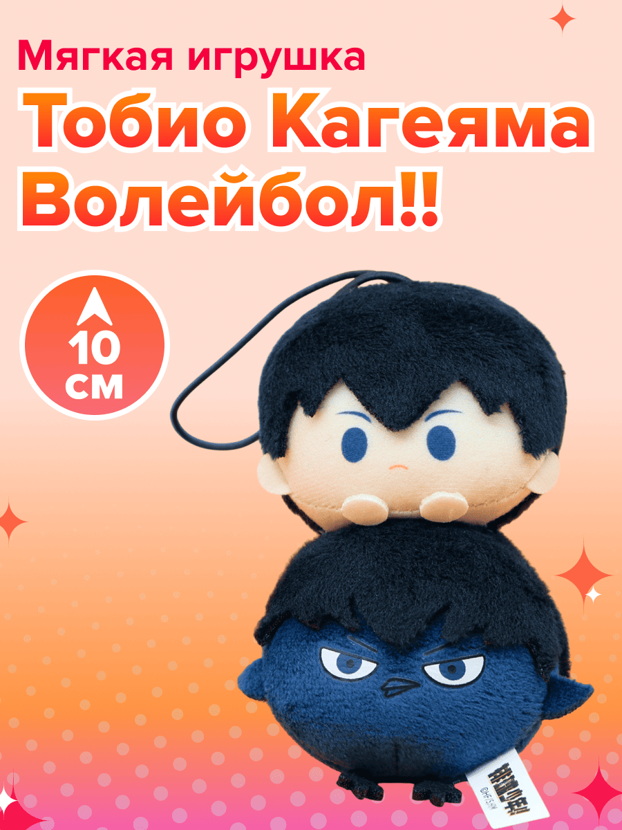 Фигурка Nullset - фото 1