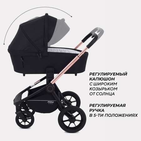 Коляска 3в1 MOWbaby Zoom черный