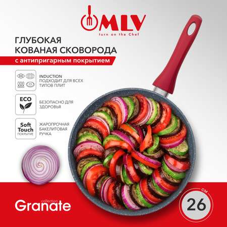 Сковорода глубокая Moulin Villa Granate 26 см