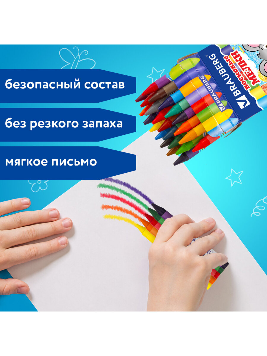 Восковые мелки Brauberg 24 шт. - фото 2