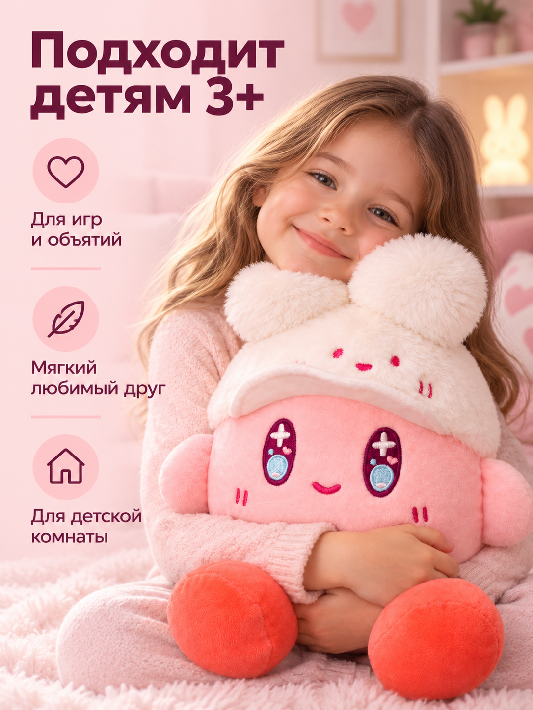 Мягкая игрушка iLikeGift Зайчик эльф в ассортименте - фото 4