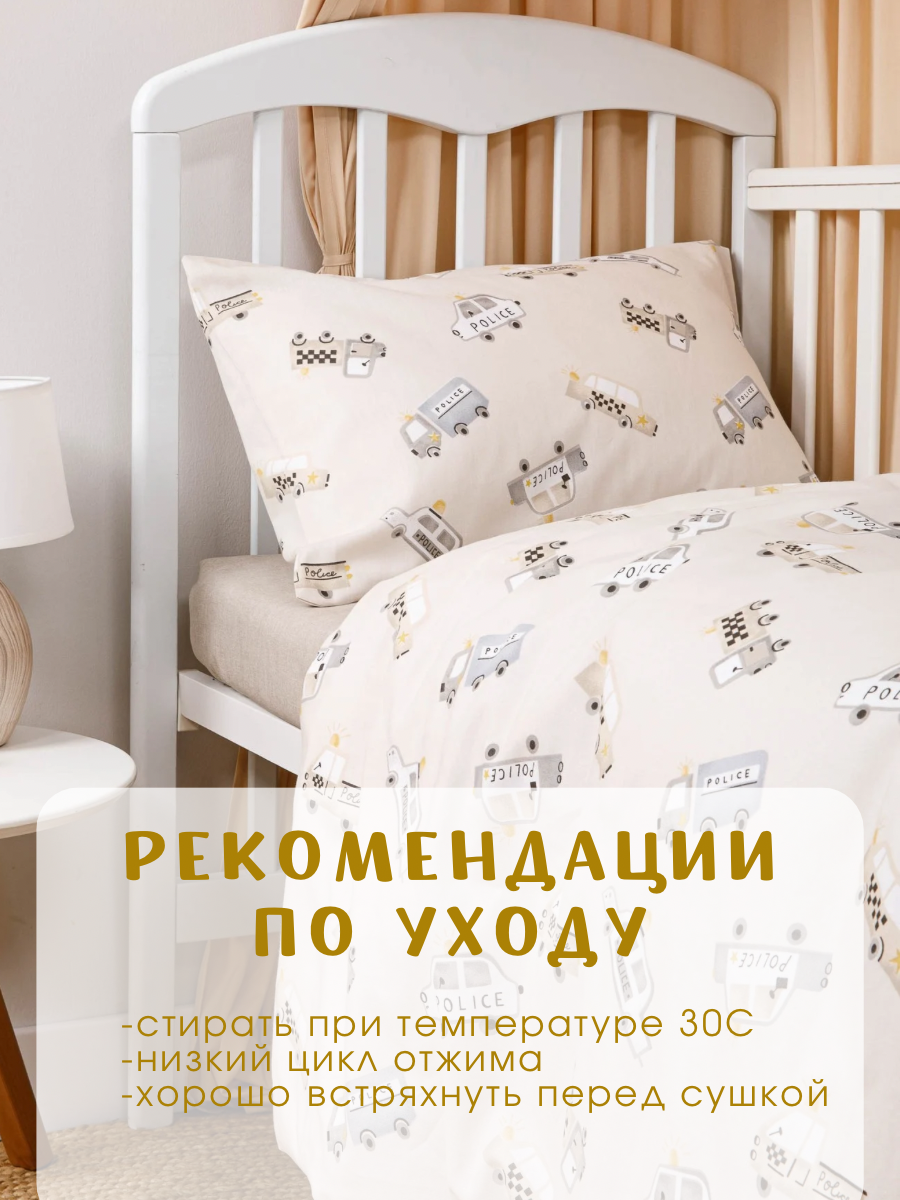 Комплект постельного белья Ночь Нежна Police детский 3 предм. - фото 8