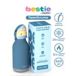 Термос для воды с трубочкой ASOBU Bestie Акула 460 мл