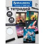 Общая тетрадь Brauberg клетка 48 лист. 5 шт.