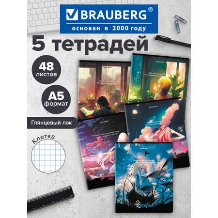 Общая тетрадь Brauberg клетка 48 лист. 5 шт.