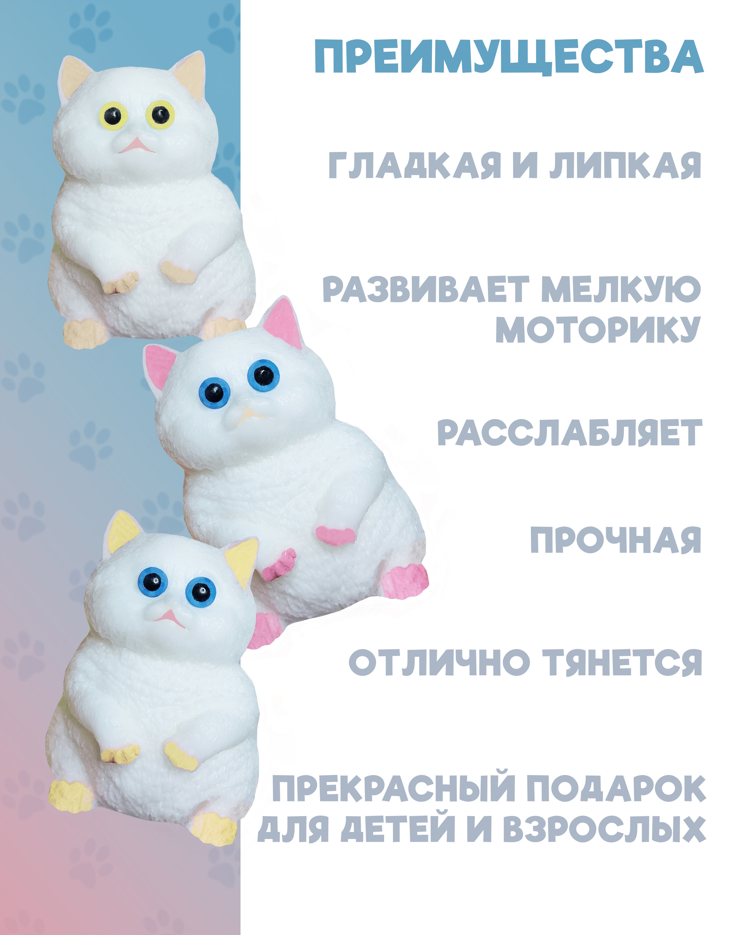 Игрушка-антистресс КАМЕЛИЯ сквиш - фото 3