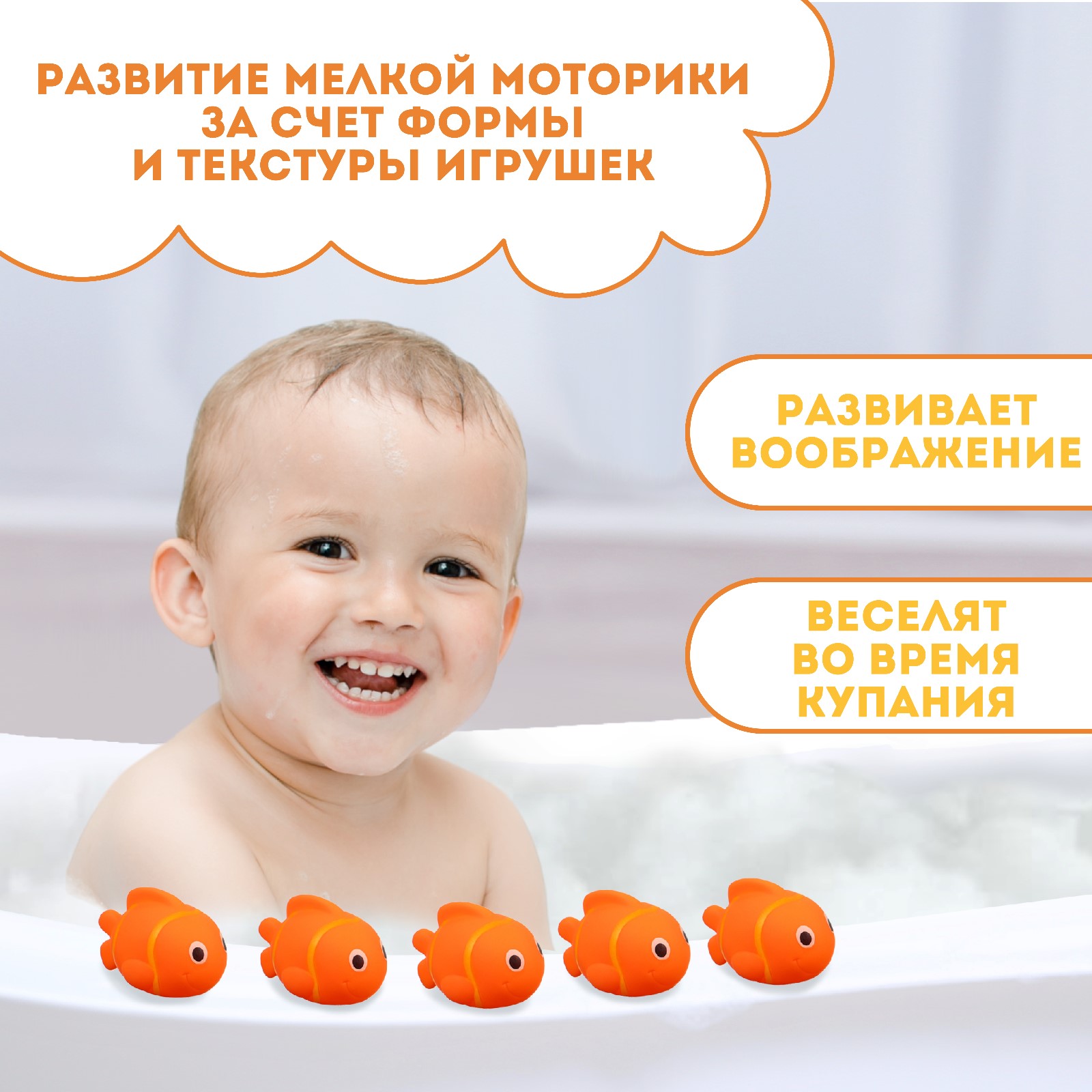 Игрушка Крошка Я - фото 2