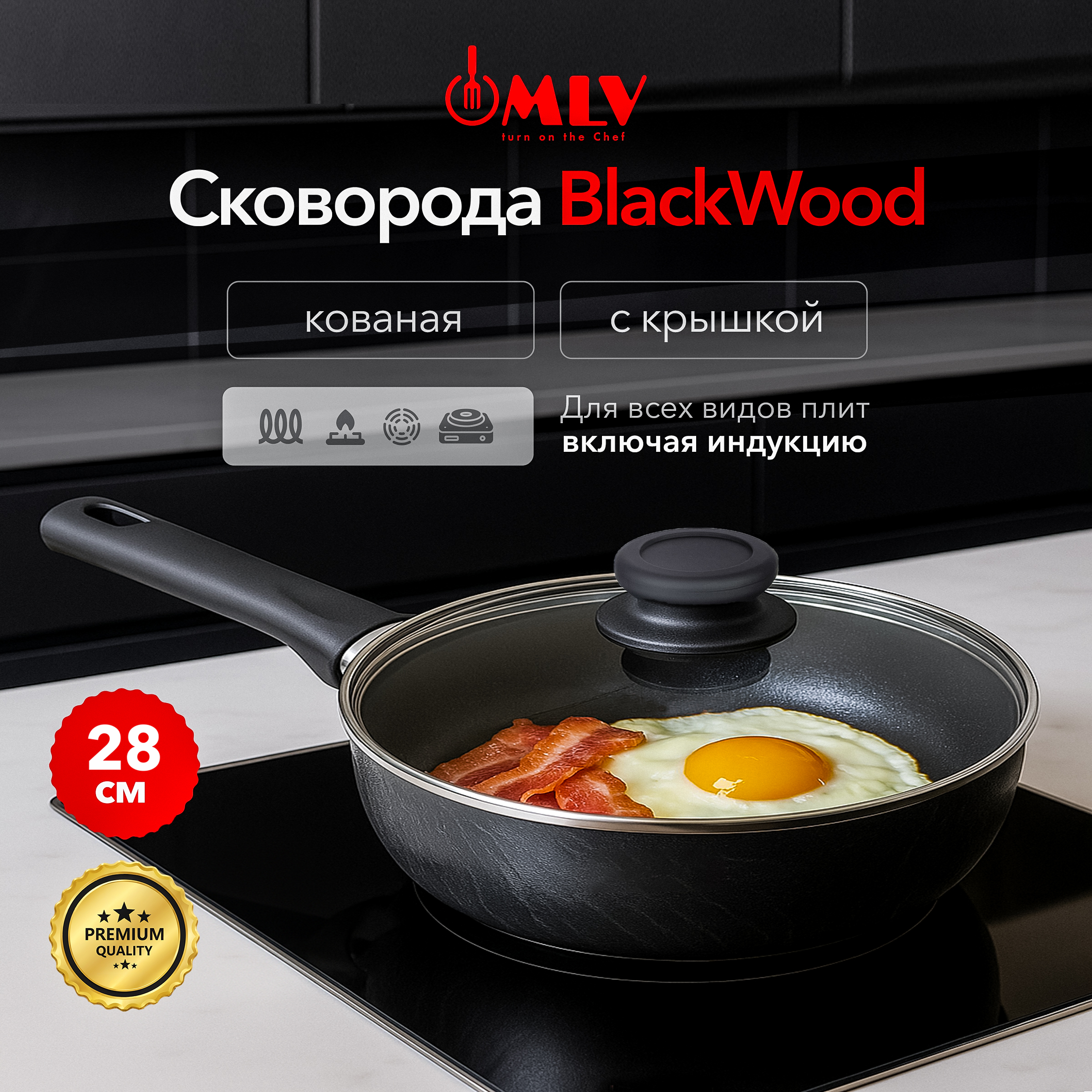 Сковорода со стеклянной крышкой Moulin Villa Blackwood 28 см - фото 1