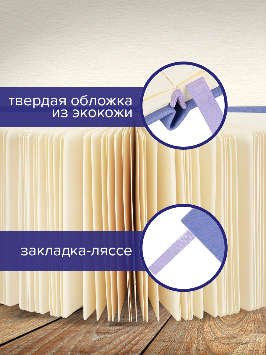 Скетчбук Brauberg - фото 3