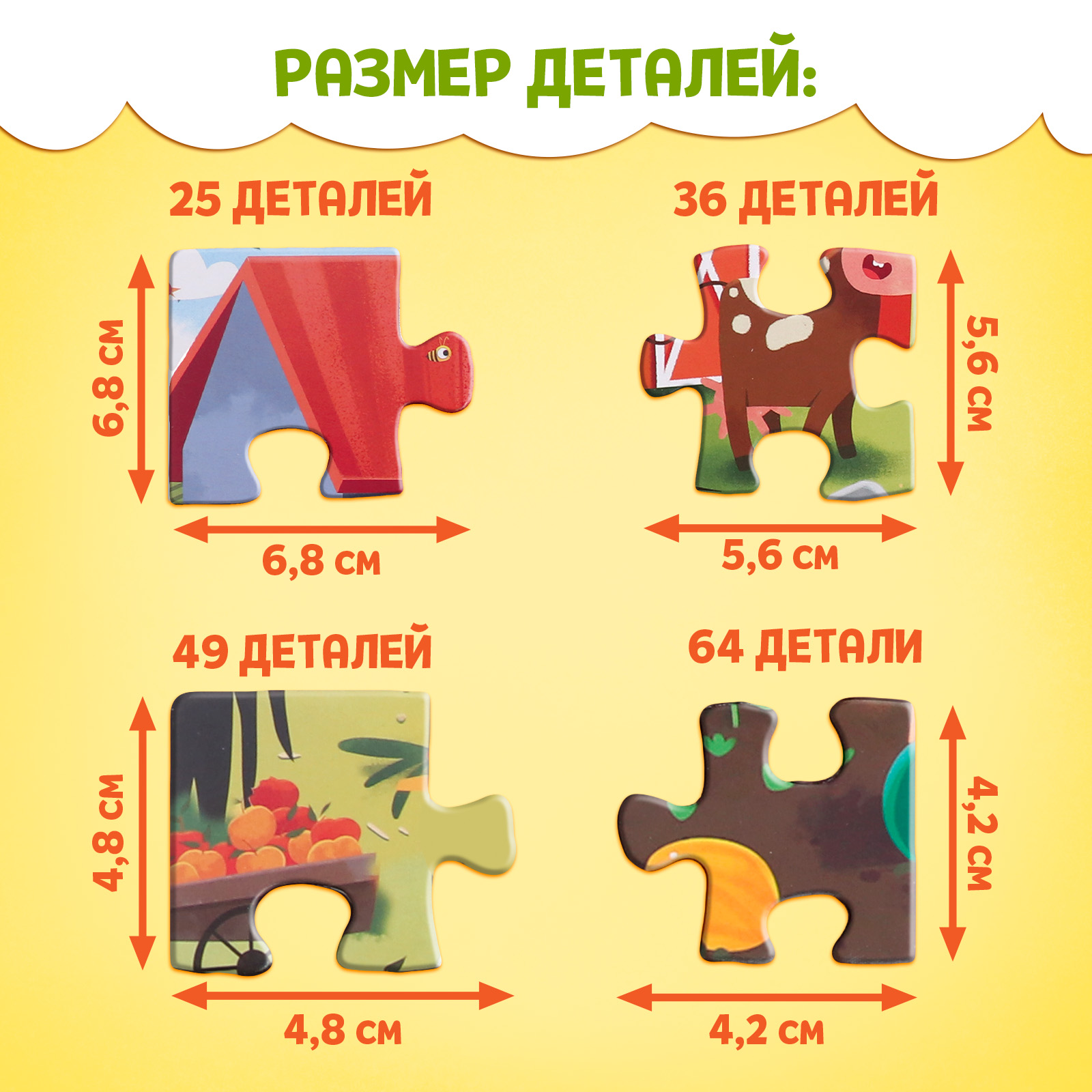Пазл Puzzle Time - фото 3