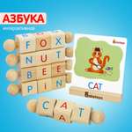 Настольная игра Alatoys Детский деревянный в ассортименте