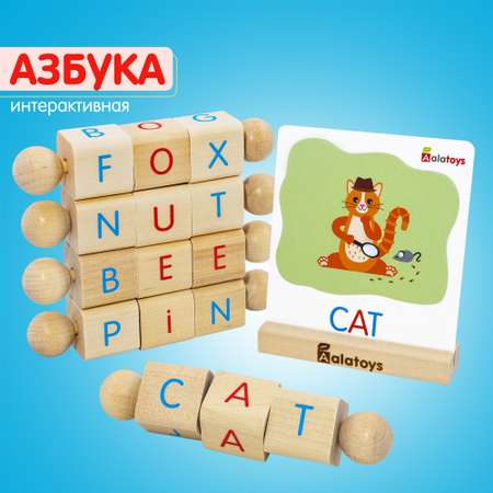 Настольная игра Alatoys Детский деревянный в ассортименте