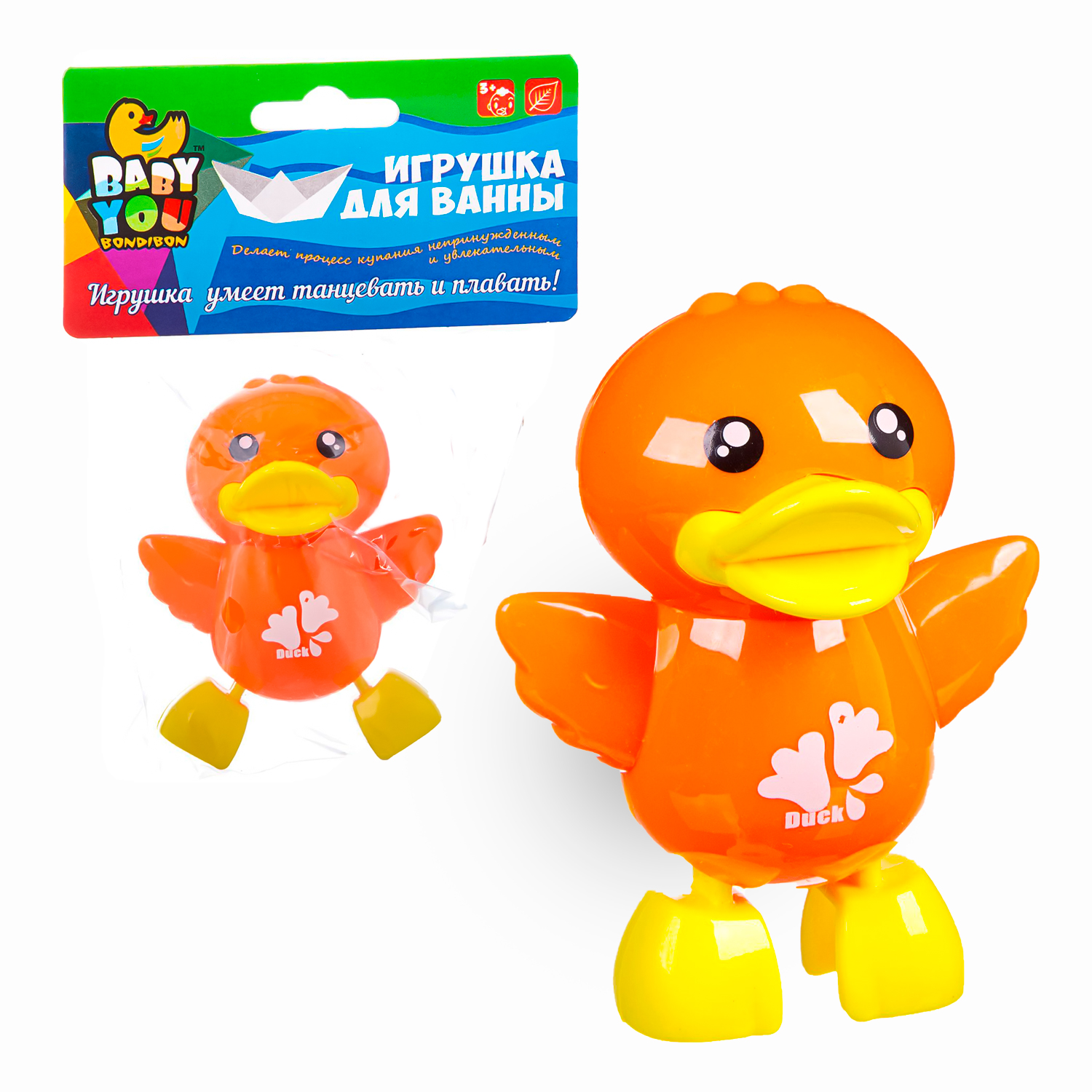 Игрушка Bondibon Baby You - фото 2