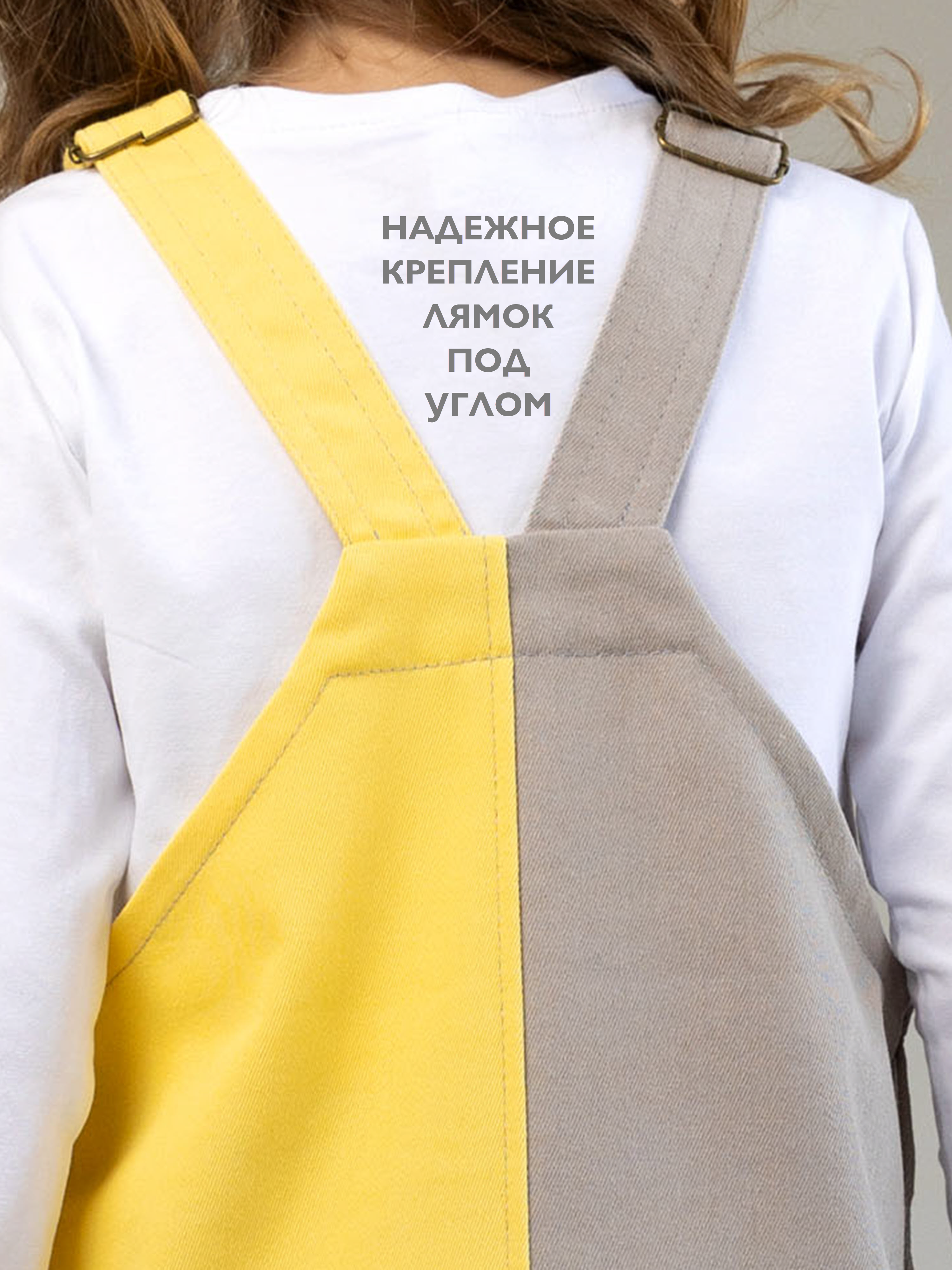 Сарафан Кит и Лео КЛ0101СЖ - фото 7