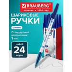 Ручка шариковая Brauberg 24 шт.