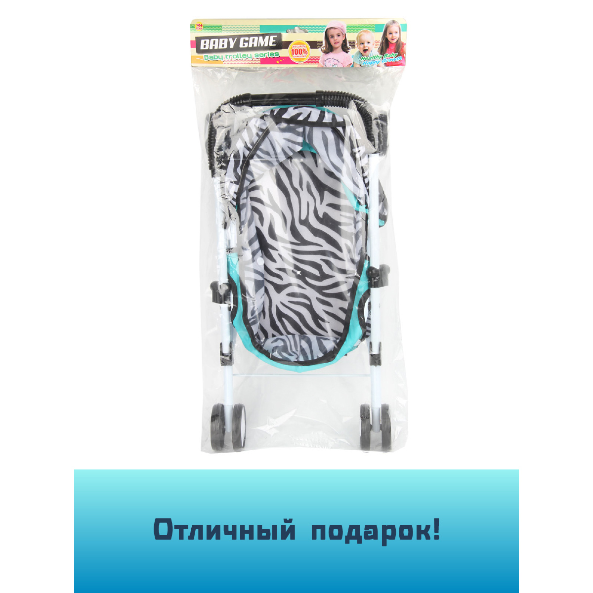 Коляска-люлька для кукол Amico 77926 - фото 4