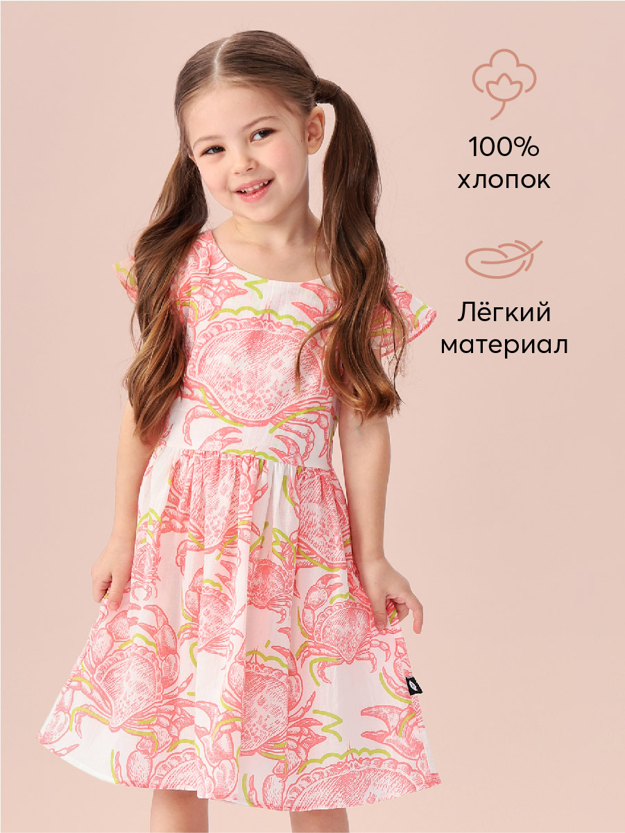 Платье Happy Baby 88158_crab - фото 2