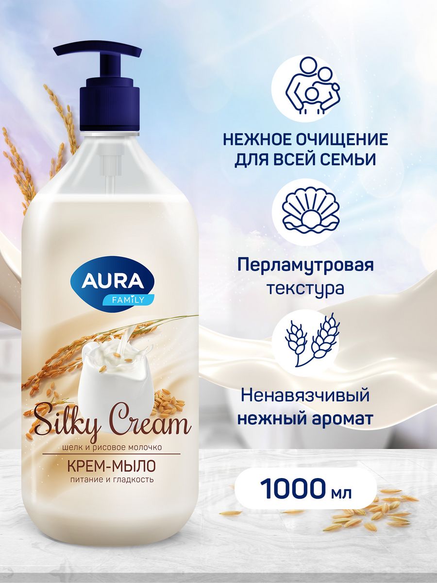 Мыло жидкое AURA 2 шт. 1000 мл - фото 3