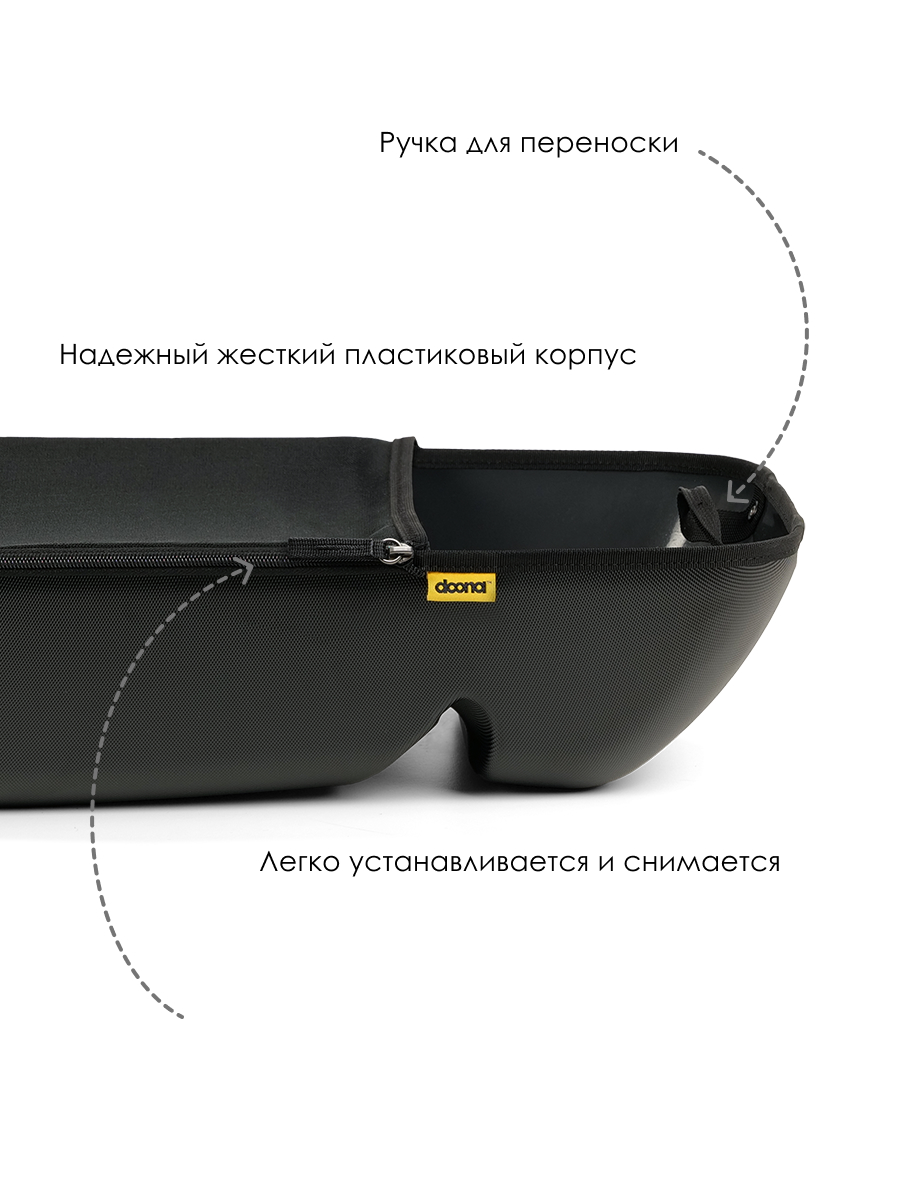 Съемная корзина для коляски-автокресла Doona X - фото 2