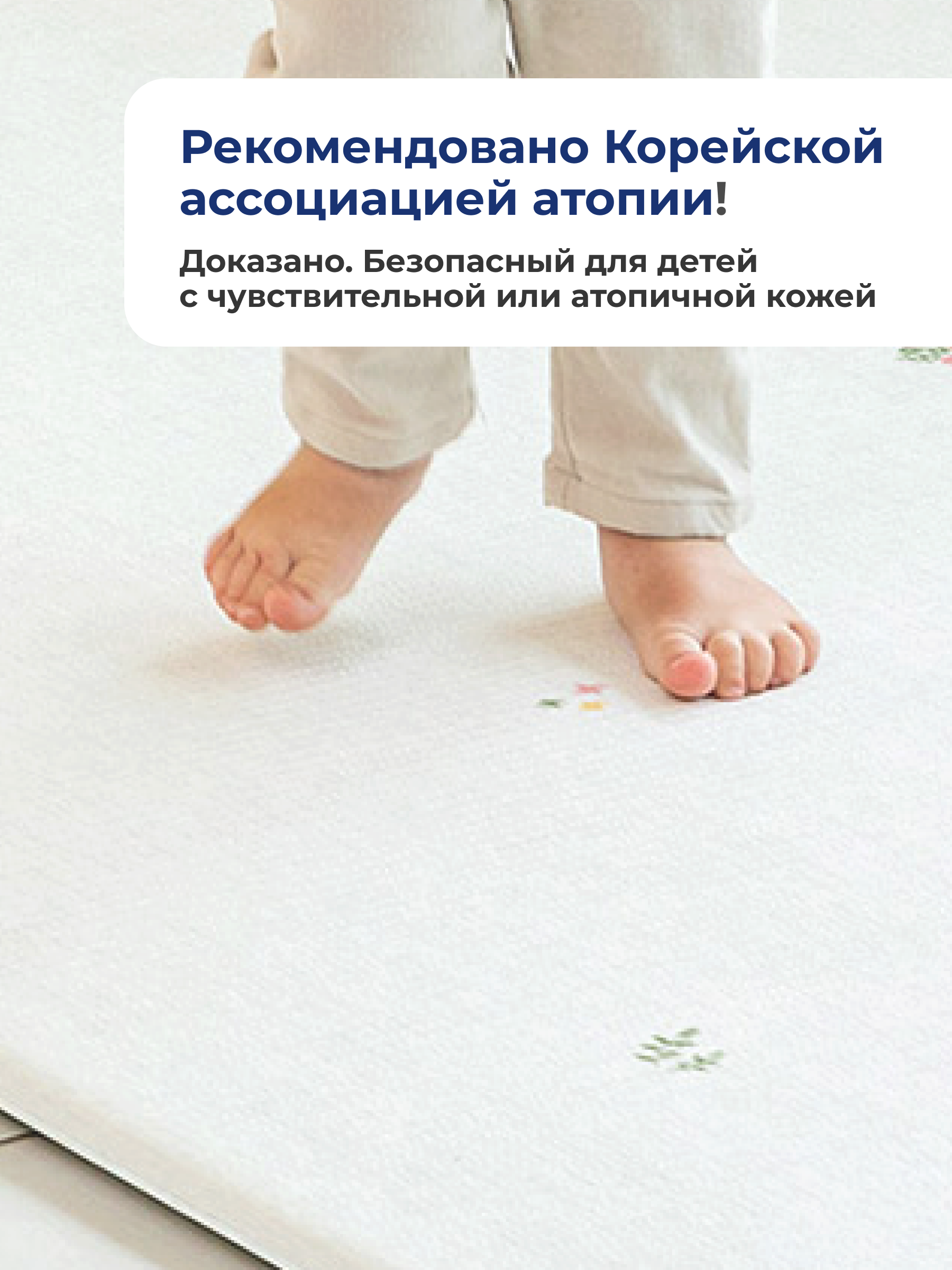 Ковёр Parklon Маленький щенок 130 x 190 см - фото 10