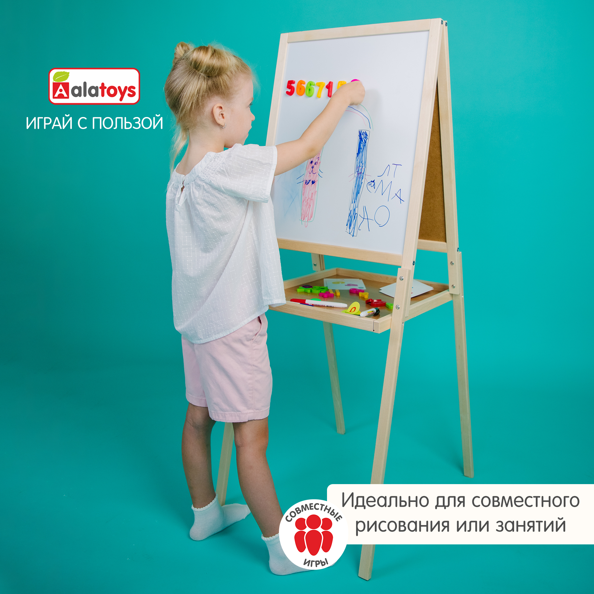 Магнитно-меловая доска Alatoys - фото 11