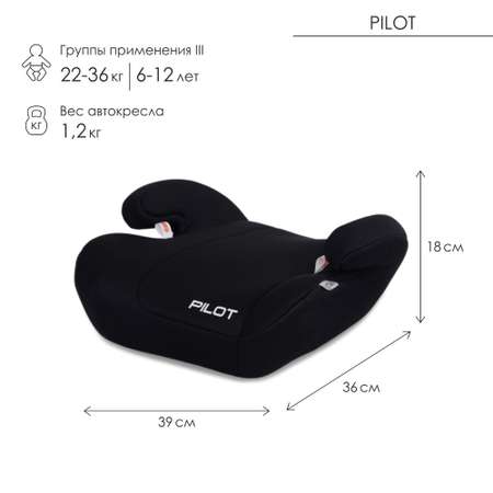 Автокресло Babyton Pilot Black 3 (22-36 кг)