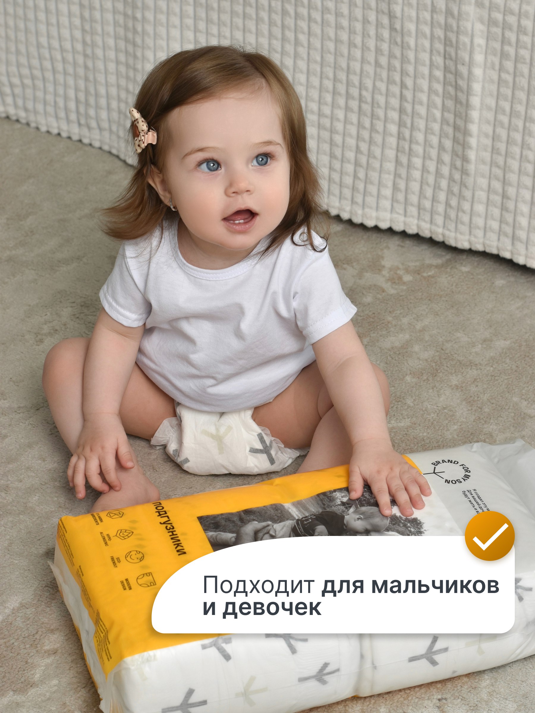 Подгузники Brand For My Son для новорожденных S (4-8 кг) 5 шт. - фото 10