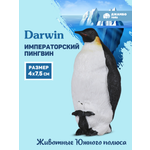 Фигурка DARWIN Животные Императорский пингвин