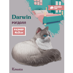 Фигурка DARWIN Кошка Рэгдолл