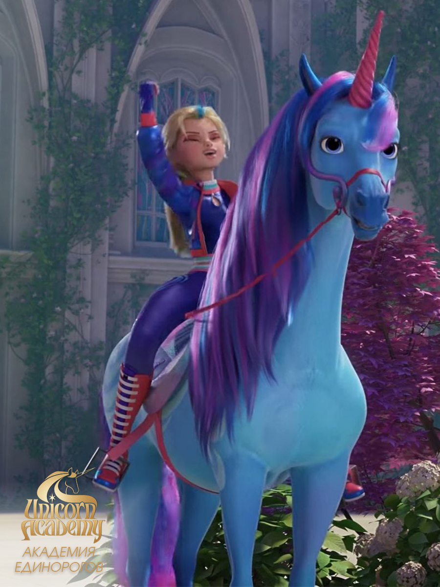 Фигурка UNICORN ACADEMY Единорог Родник и аксессуары - фото 2