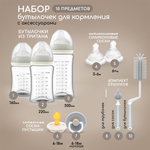 Набор для кормления Miyoumi Anti-Colic 300 мл