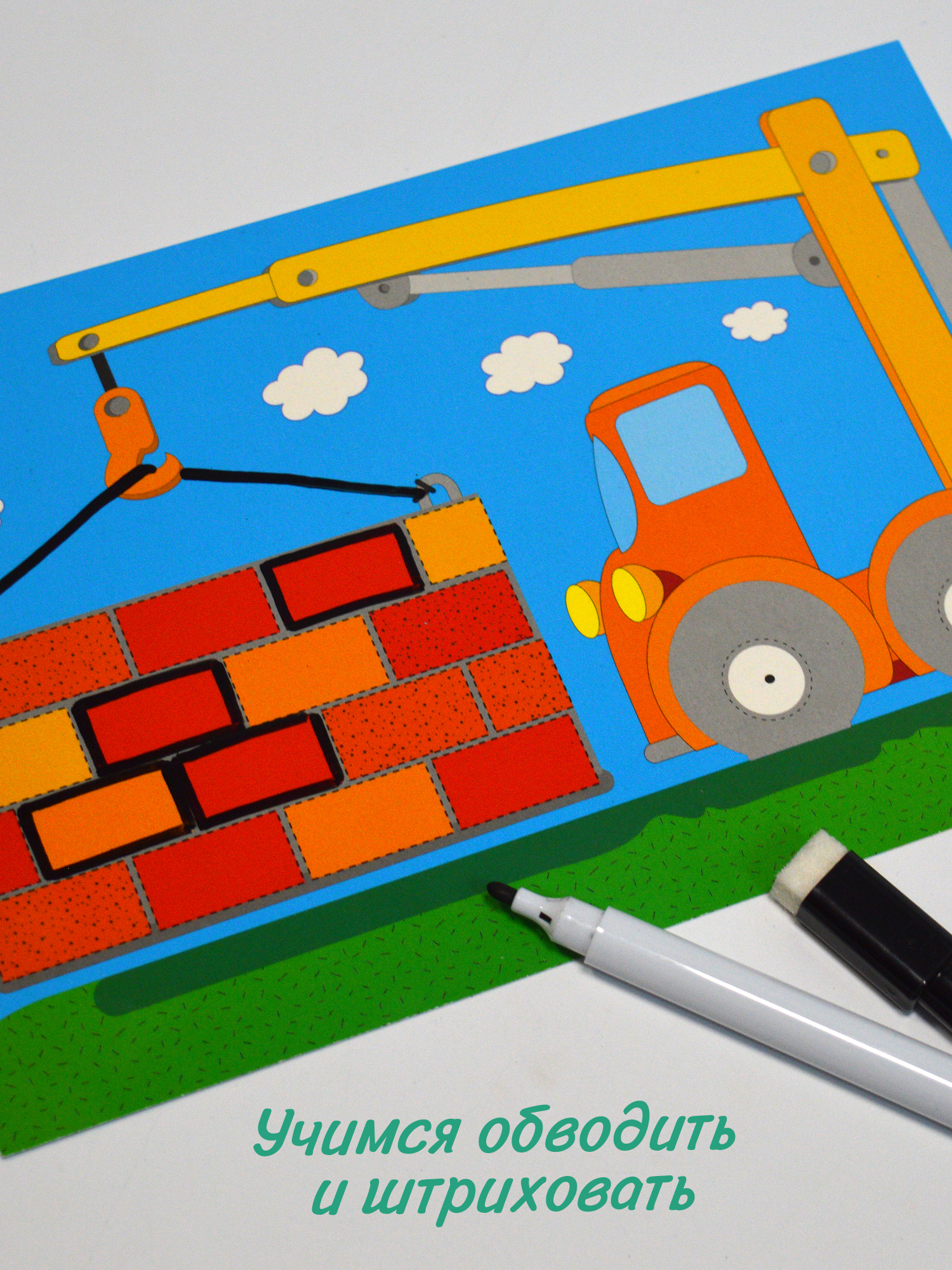 Настольная игра Дрофа-Медиа - фото 6