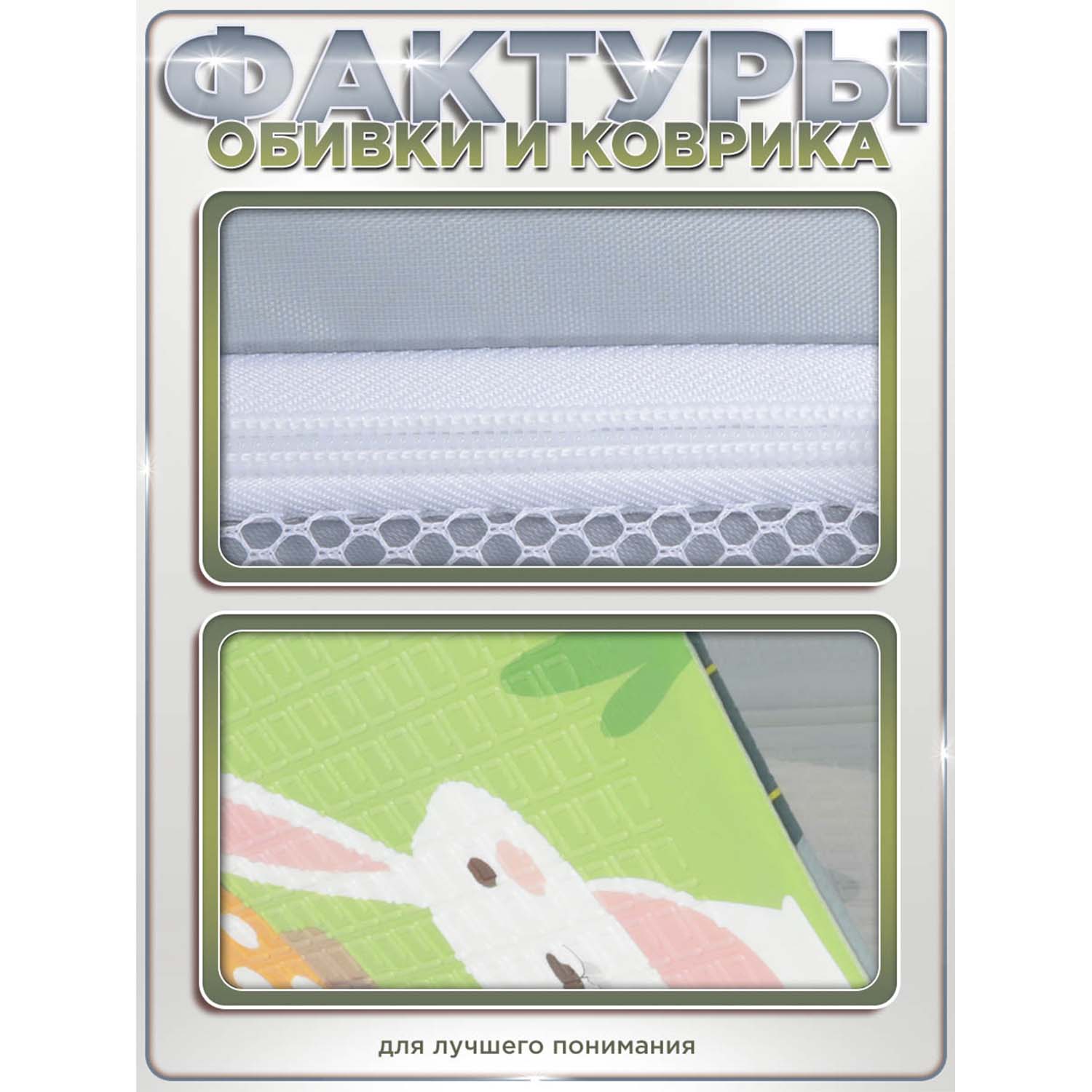 Манеж BabyCare Fancy 155х185 серый YP02 серый - фото 13