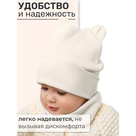 Шапка и снуд ПриКиндер