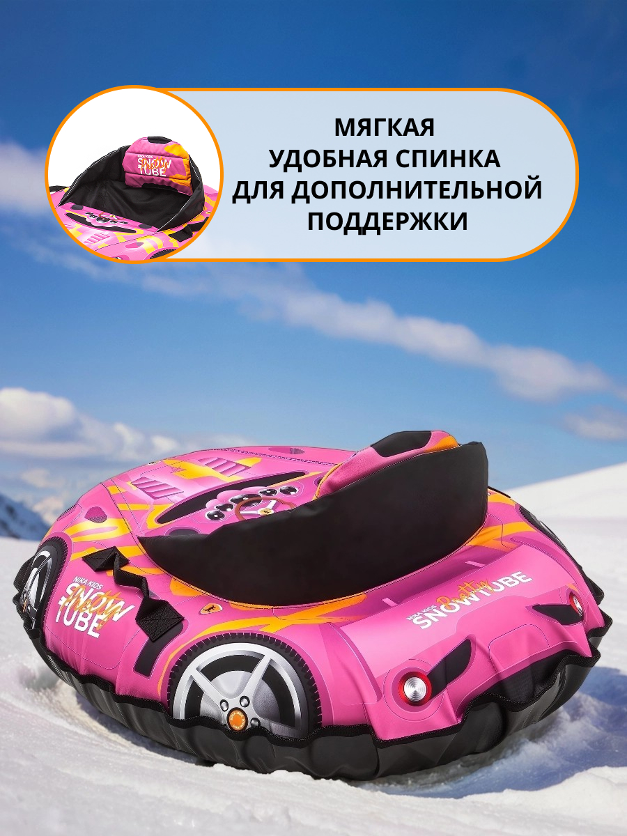 Тюбинг НИКА, ТБМ2, 078х94 см ОВАЛЬНЫЙ (Чехол 850х1037 мм.) МАШИНКА РОЗОВЫЙ с камерой, инд.упаковка - фото 3