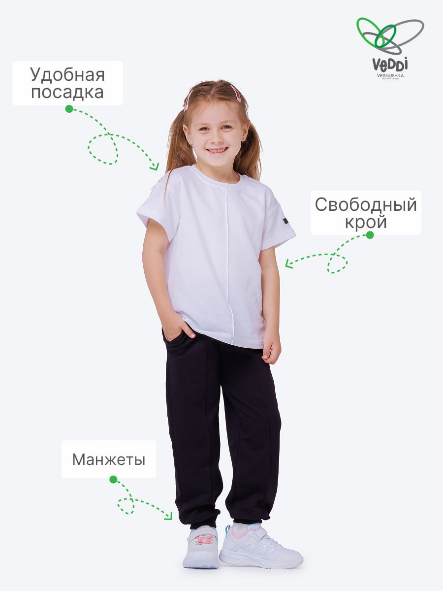 Спортивный костюм VEDDI 2080/6041фп-2024-белый/чёрный - фото 11