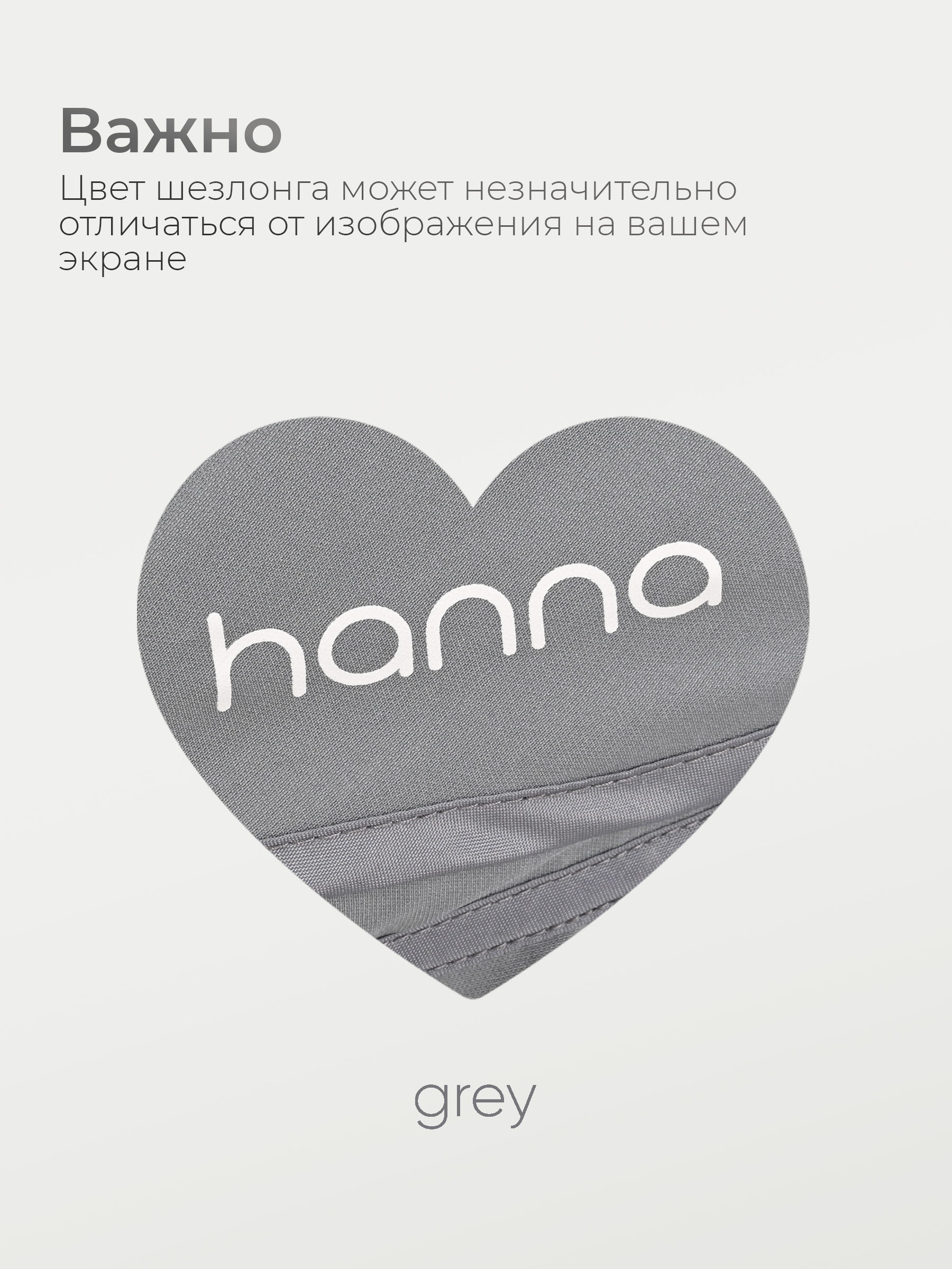 Шезлонг Tomix Hanna серый - фото 14