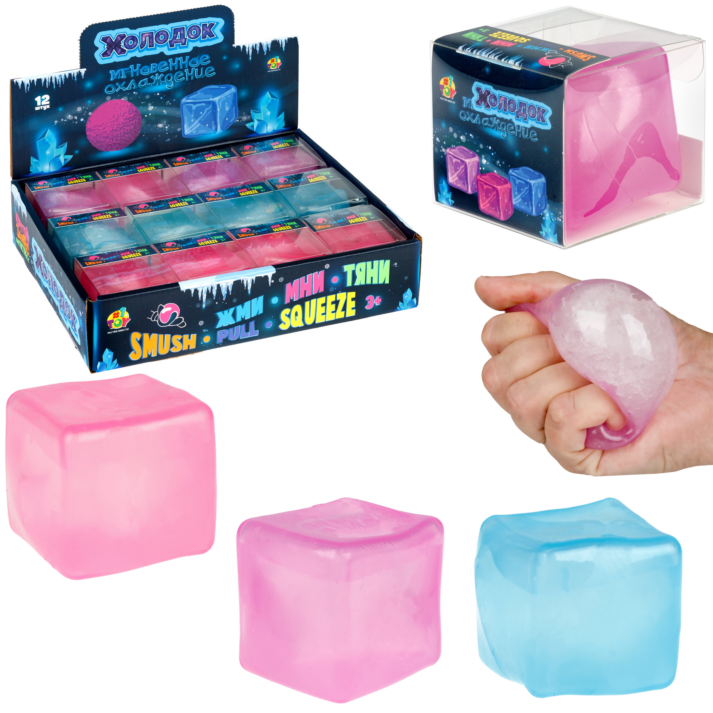 Игрушка-антистресс Крутой Замес - фото 1